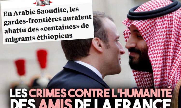 موقع فرنسي: هل أثارت جرائم السعودية بحق الإثيوبيين واليمنيين غضب الغرب
