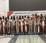 جامعة الحكمة تحتفل بتخريج 567 طالباً وطالبة في جميع التخصصات