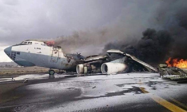 الجالية اليمنية في ألمانيا تدين استمرار العدوان في إغلاق مطار صنعاء