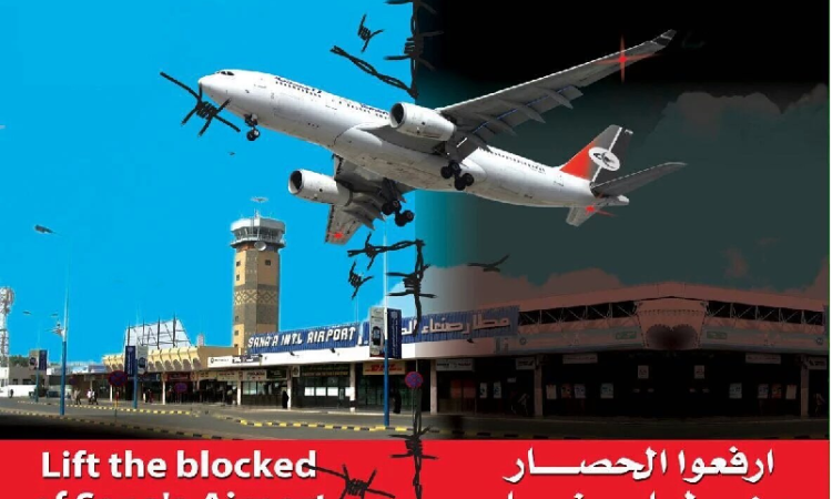 ناشطون عربٌ وأجانب يعبِّرون عن مساندتهم لمظلومية اليمن