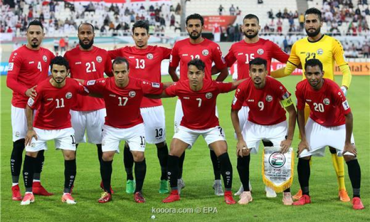 المنتخب اليمني في المركز 156 عالميا