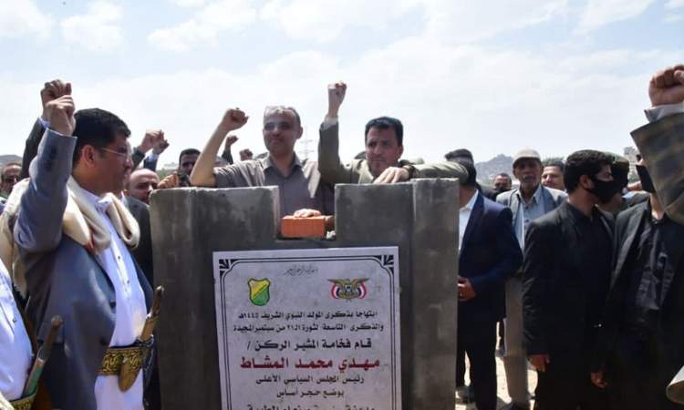 وضع حجر الأساس لمشروع مدينة صنعاء الطبية في مذبح 