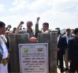 وضع حجر الأساس لمشروع مدينة صنعاء الطبية في مذبح 
