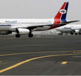 تعليق رحلات اليمنية عبر مطار صنعاء الدولي