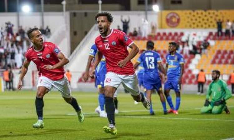 المنتخب اليمني يضع خطوة للتأهل إلى الدور الثاني من تصفيات آسيا