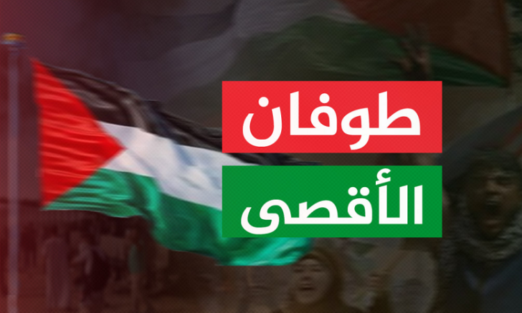 خروج جماهيري حاشد غدا دعما واسنادا للمقاومة الفلسطينية