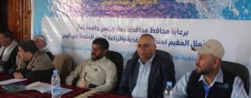 منظمة الفاو: تقلبات المناخ تقلل مصادر المياه في اليمن