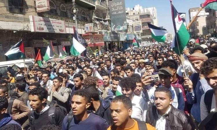 صنعاء.. مسيرة لطلاب وأكاديميي الجامعات اليمنية تنديداً بمجزرة المعمداني في غزة
