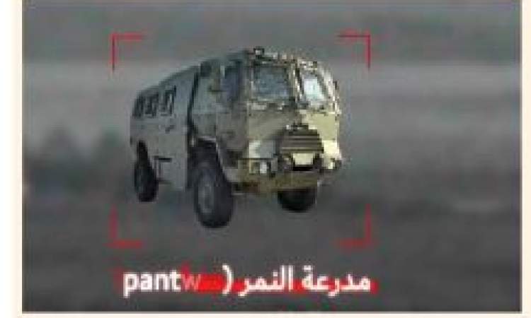 القسام تنشر مشاهد تدمير  ناقلة جند صهيونية من طراز "بانثر" وتواصل  استهداف آليات العدو