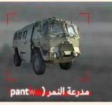 القسام تنشر مشاهد تدمير  ناقلة جند صهيونية من طراز "بانثر" وتواصل  استهداف آليات العدو