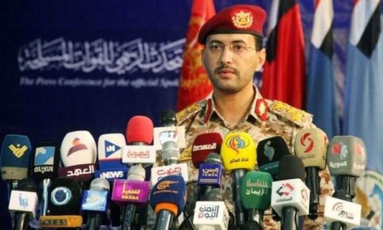 بيان مهم للقوات المسلحة اليمنية ..!