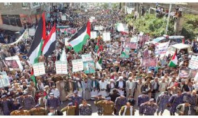 مسيرة جماهيرية حاشدة في مدينة إب دعما لخيار حركات المقاومة وصمود الشعب الفلسطيني