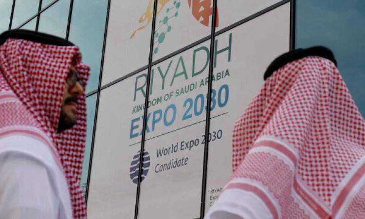 تنديد واسع لاختيار السعودية دولة مضيفة لمعرض إكسبو 2030