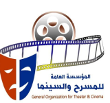 بدء التحضيرات لانعقاد المؤتمر الوطني الاول للمسرح اليمني