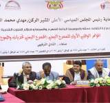 توصيات هامة افي ختام  أعمال المؤتمر الوطني الأول للمسرح اليمني بصنعاء