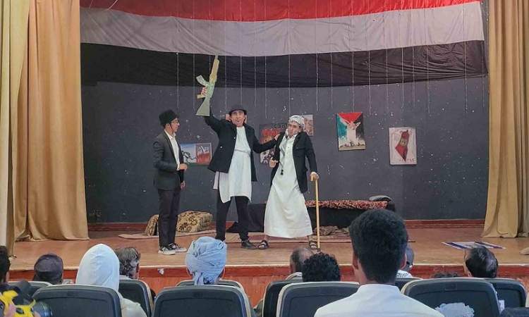 "الخذلان "مسرحية عن الصلف الصهيوني لفرقة المسرح الوطني في اب 