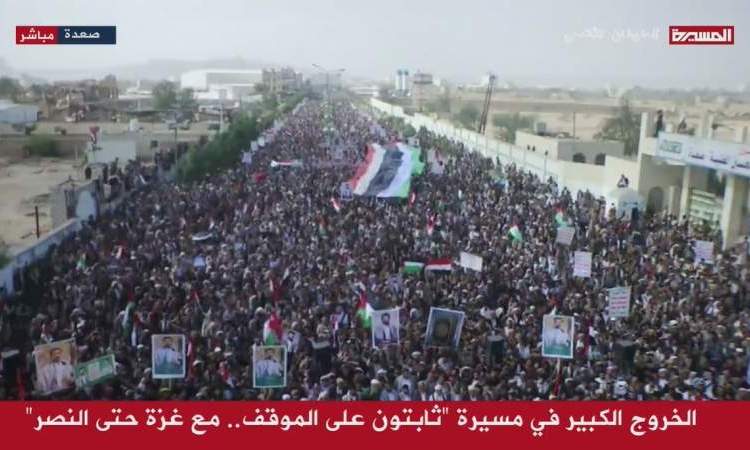 مسيرات صعدة تؤكد الثبات على الوقوف مع الشعب الفلسطيني واستمرار النفير