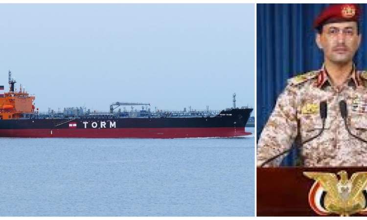 القوات المسلحة تستهدف «سفينة نفط» وعدد من السفن الحربية الامريكية