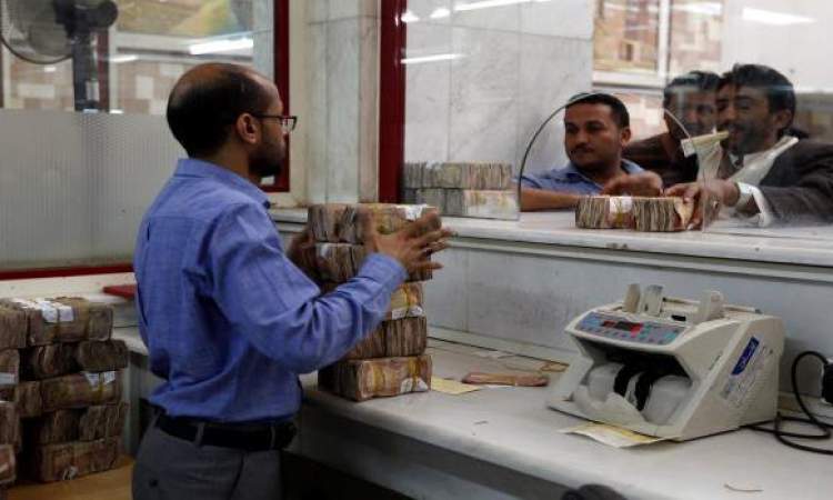 صنعاء:  تعميم بصرف نصف راتب قبل رمضان