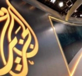 العدو الاسرائيلي يحظر قناة الجزيرة