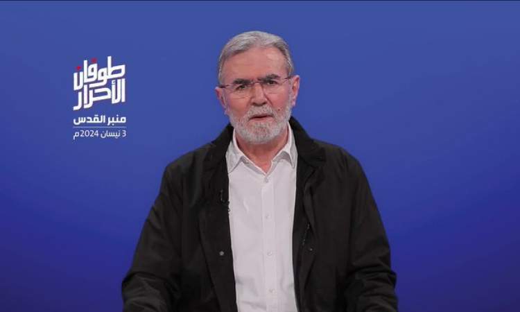 القائد النخالة: أهمية قوى المقاومة في وحدة ساحاتها .. فيديو