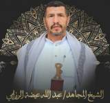 الشيخ الرزامي يهنئ قائد الثورة ورئيس المجلس السياسي بعيد الفطر المبارك