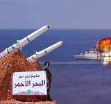 اليمن يذل الغرب في البحار
