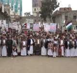مسيرة حاشدة في ريمة تحت شعار "معركتنا مستمرة حتى تنتصر غزة"