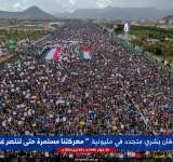 صنعاء: امطار غزيرة بالتزامن مع مسيرة مليونية تضامنا مع غزة .. فيديو