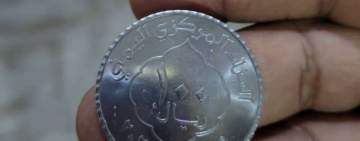 ظهور العملة المعدنية لبنك صنعاء في عدن (السعر في عدن!)