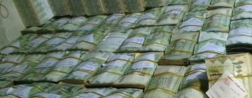 الكشف عن حجم الاموال اليمنية التي تحتجزها السعوديه في بنوكها