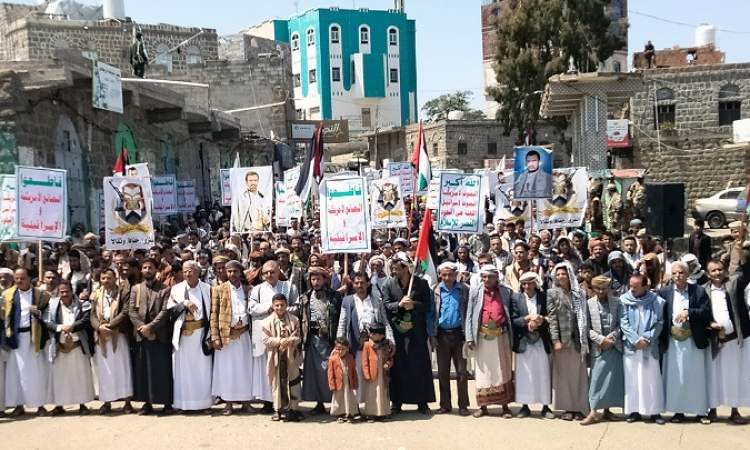 مسيرات حاشدة في 22 ساحة بمديريات ريمة دعما لفلسطين