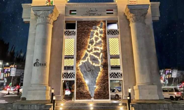 صنعاء: 5 مجسمات لفلسطين وتغيير اسماء «شوارع وقاعات» ..!