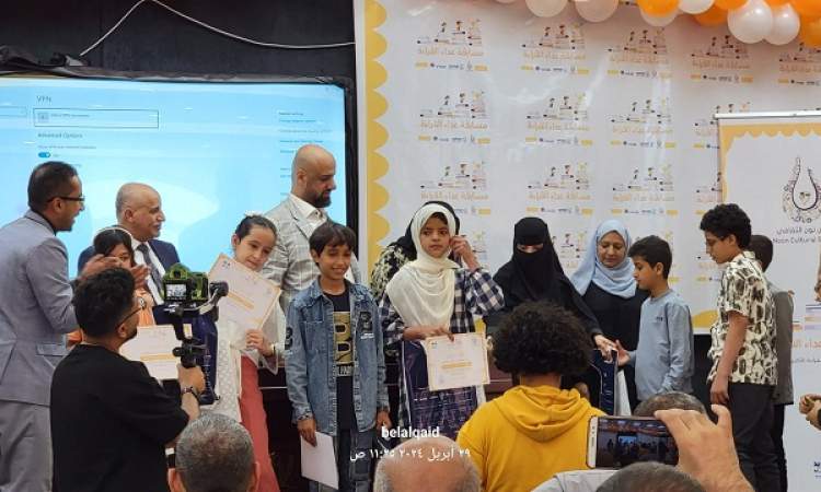مسابقة عداء القراءة اليمني تكرم الفائزين بنسختها الأولى