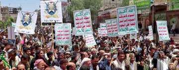 مسيرات حاشدة في الضالع تحت شعار "وفاء يمن الأنصار لغزة الأحرار"