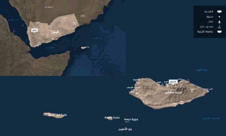 انتلجنس: الإمارات تجري مسحاً فضائياً لجزيرة سقطرى