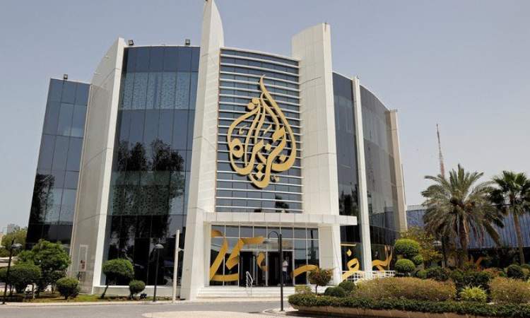 وزارة الاعلام تدين اغلاق قناة الجزيرة في الاراضي المحتلة