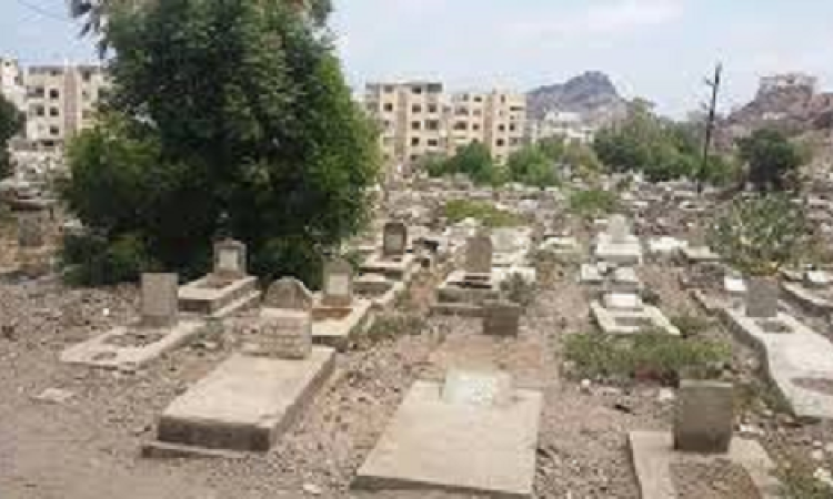 فضيحة مدوية مقابر للبيع في عدن