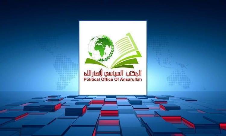 انصار الله :الهدف من الاعتداء على اليمن  هو لتمكين الكيان الصهيوني من الاستفراد بفلسطين 