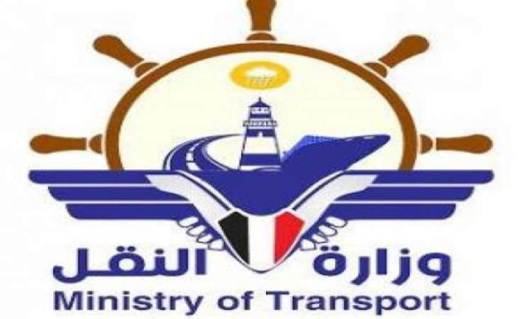 وزارة النقل تصدر بيان هام بشأن «اليمنية» وتتخذ عدد من الاجراءات