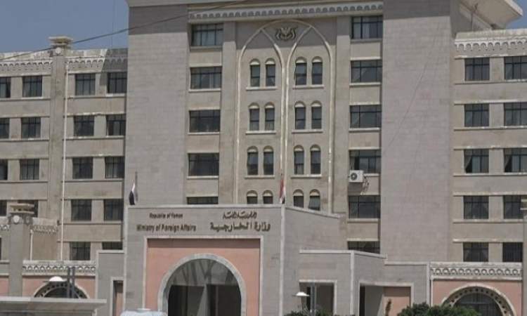 الخارجية تدين الحادث  الارهابي في عمان