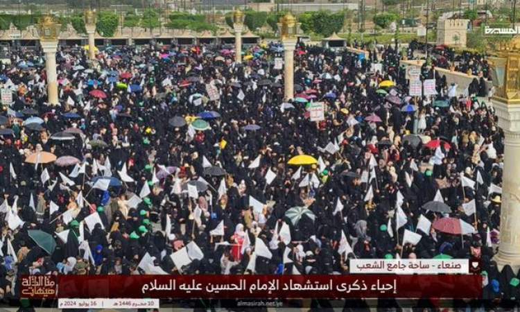 مسيرة نسائية كبرى بالعاصمة صنعاء إحياءً لذكرى استشهاد الإمام الحسين عليه السلام