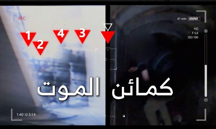 بكمائن الموت.. مقتل واصابة 14 جنديا صهيونيا في رفح على يد القسام -عربيمانشت 2