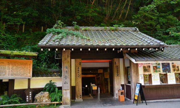 اليونيسكو تدرج منجم الذهب "سادو" الياباني ضمن التراث العالمي