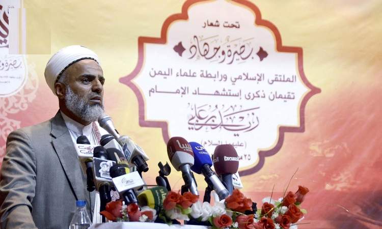 فعالية للملتقى الإسلامي ورابطة علماء اليمن بذكرى استشهاد الإمام زيد