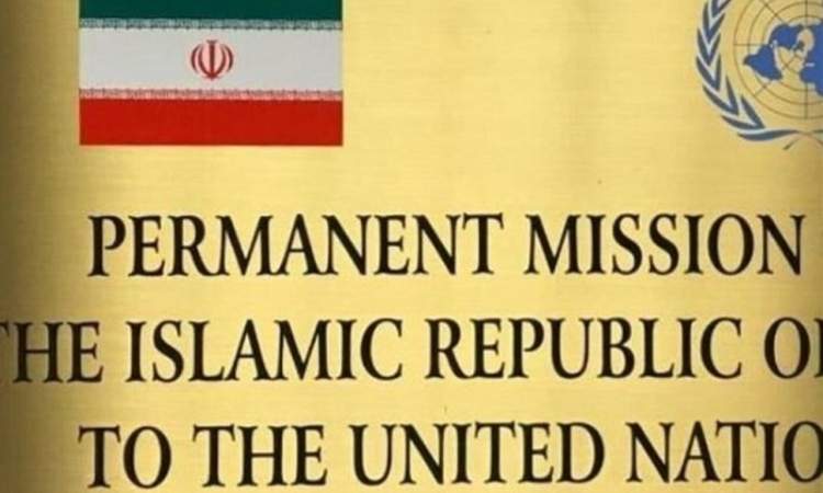 بعثة إيران في الأمم المتحدة: الرد على عملية اغتيال هنية سيكون بعمليات خاصة