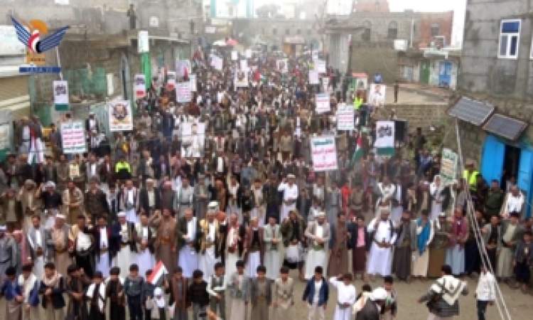 محافظة ريمة تشهد 22 مسيرة تأكيدًا على موقف اليمن المناصر لغزة