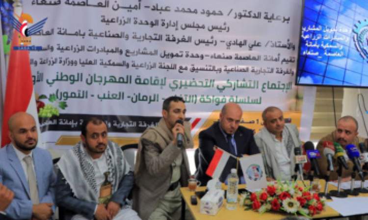 صنعاء: ترتيبات لاقامة مهرجان كبير للرمان